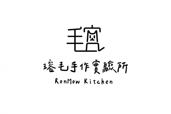 瑢毛手作實驗所