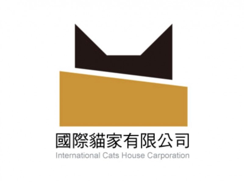 國際貓家