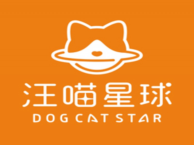 汪喵星球