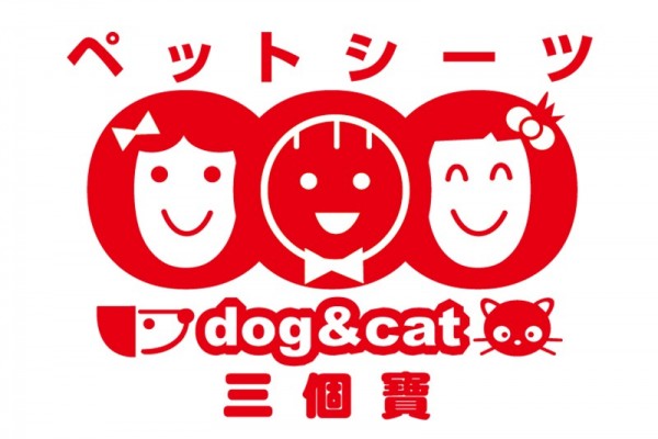 汪汪貿易有限公司