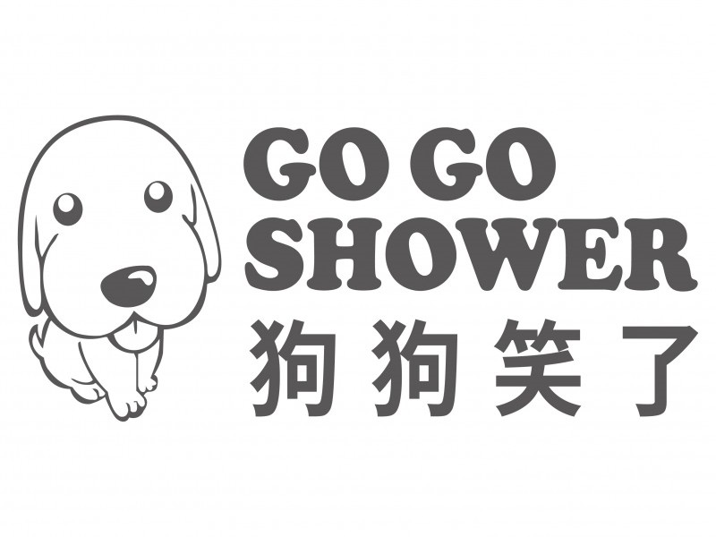 GOGOSHOWER狗狗笑了