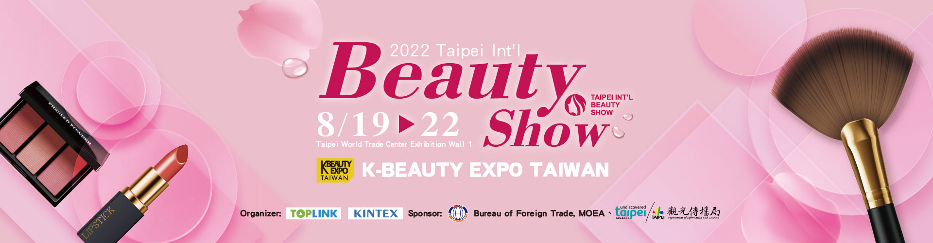2022 Taipei In't Beauty Show & K-Beauty Expo