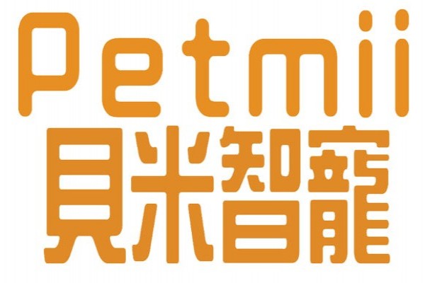 Petmii貝米智寵