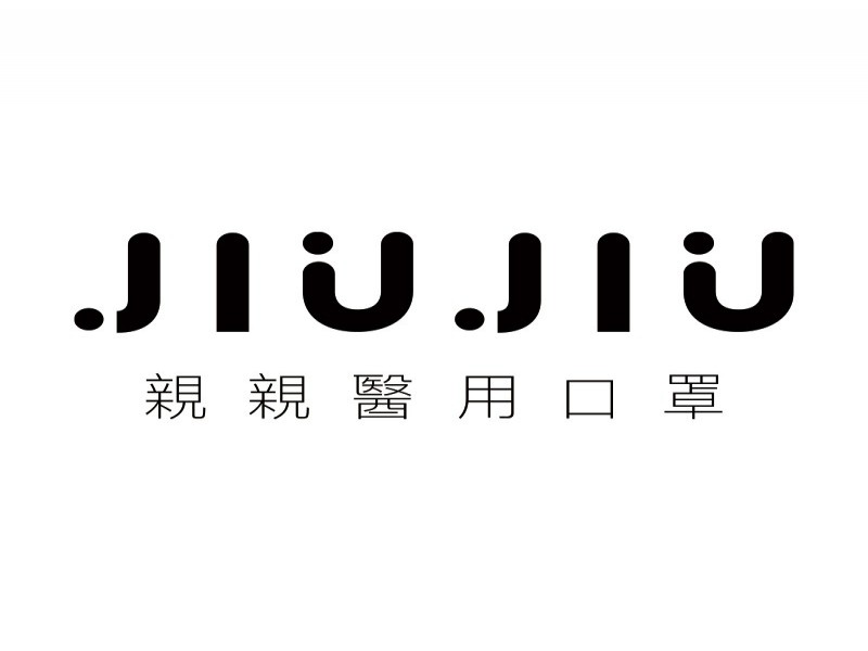 JIU JIU親親醫用口罩