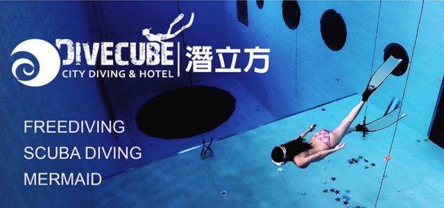潛立方>>亞洲唯一的潛水旅館<br>少年PI美術團隊獨家打造