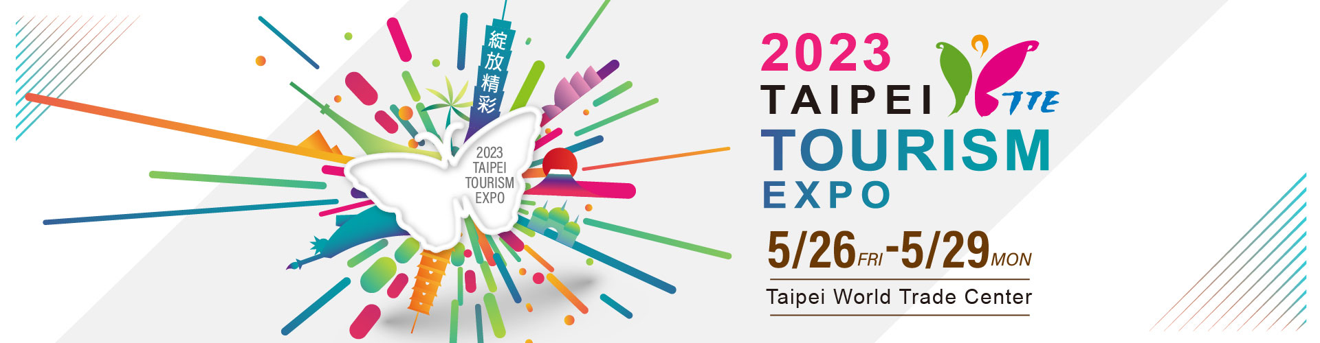 2023 Taipei Tourism Exposition (TTE)