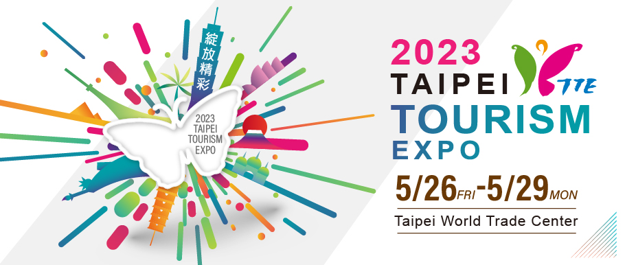 tamilnadu tourism exhibition 2023