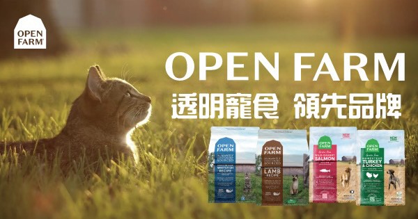 open farm