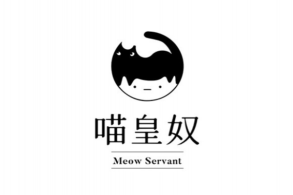 喵皇奴 Meow Servant