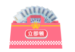 萬元育兒金