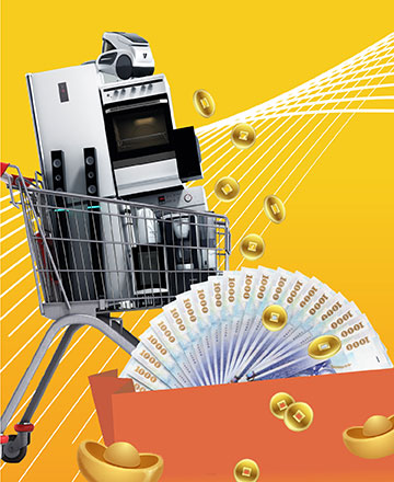 家電萬元購物金