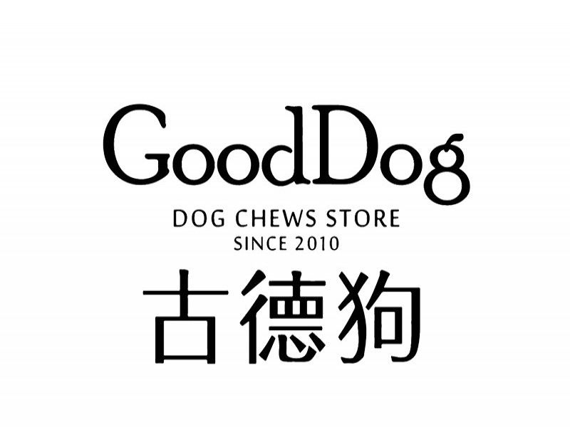 古德狗寵物用品專賣店GoodDog