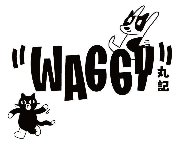 WAGGY 丸記