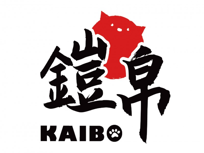 鎧帛實業有限公司