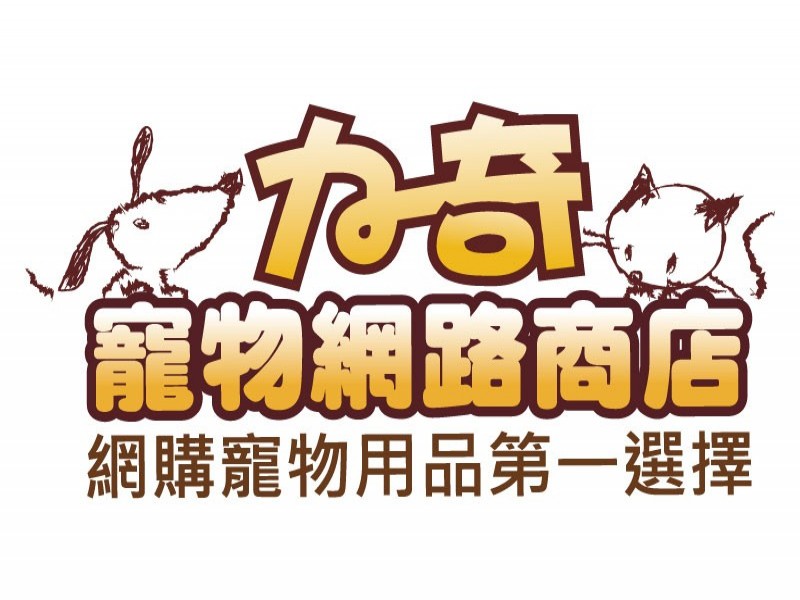 貓尾巴/力奇寵物