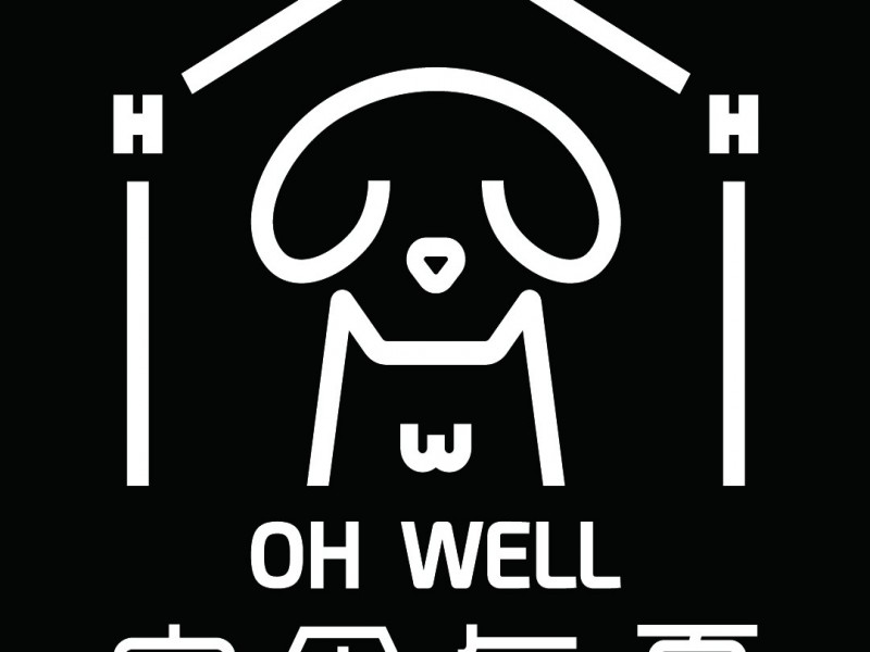 OH WELL寵食無憂