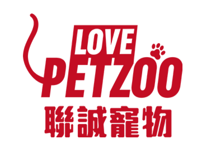 Pet Zoo 聯誠寵物