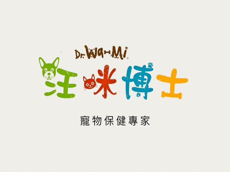 萊莉國際有限公司