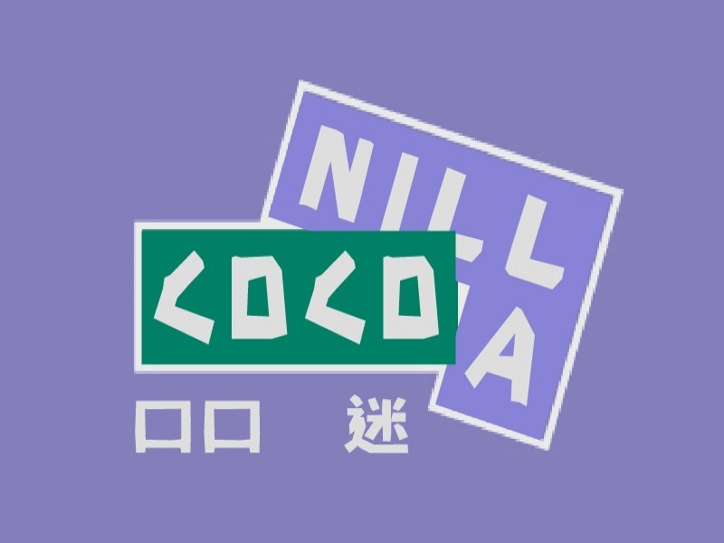 COCONILLA口口迷寵物鮮食