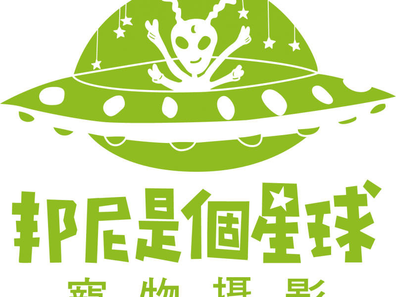 邦尼是個星球