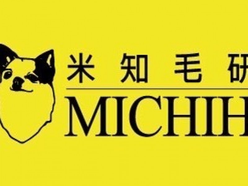 米梓國際整合有限公司