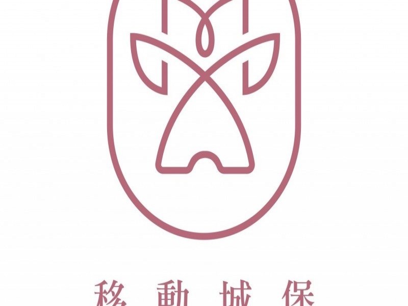 鼎悅貿易有限公司