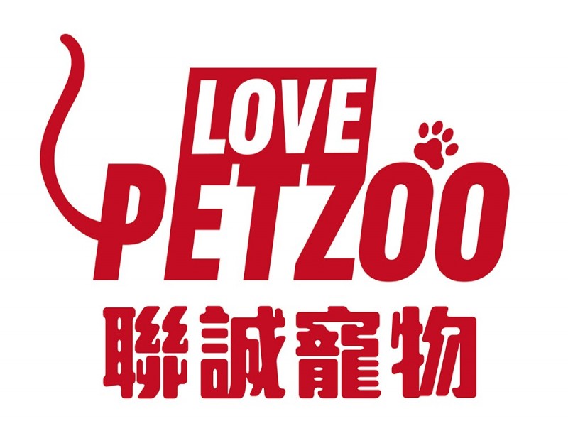 聯誠寵物有限公司