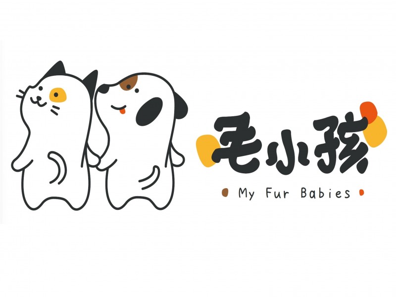 毛小孩有限公司
