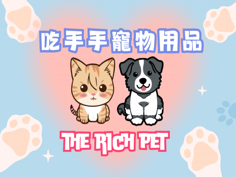 超五吉有限公司