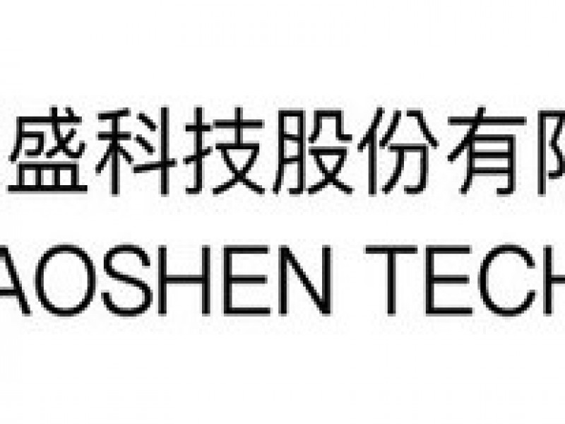 保盛科技股份有限公司