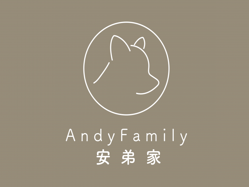 AndyFamily安弟家