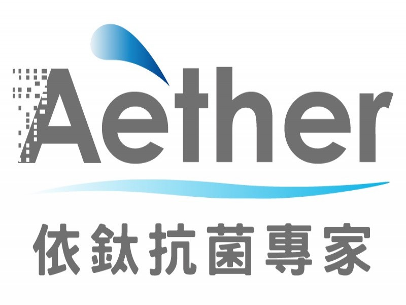 Aether依鈦抗菌專家