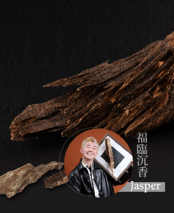 用香的三種方式