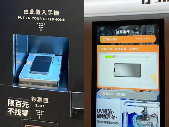 i人最愛！90秒搞定iPhone保護貼，SAOBAO全自動貼膜機超神速