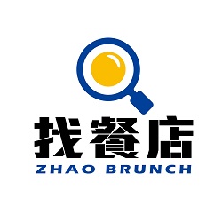找餐店ZHAO Brunch