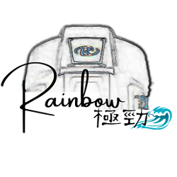 rainbow極勁