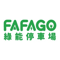FAFAGO綠能停車場