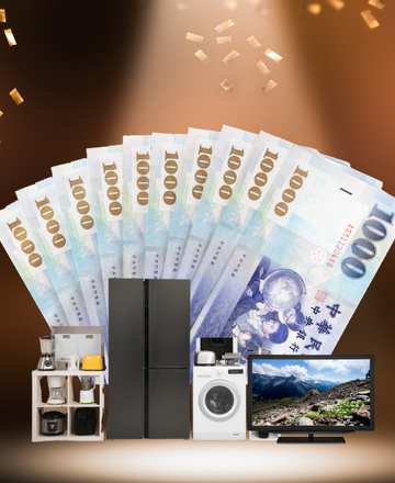 萬元抵用金<br>現領現用