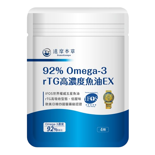 Omega深海魚油