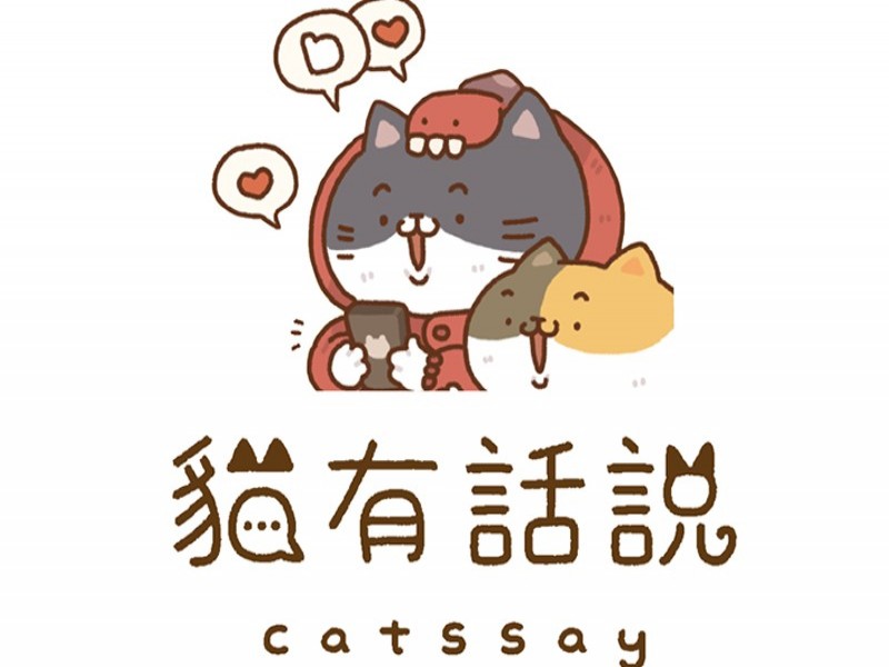 貓有話說Catssay