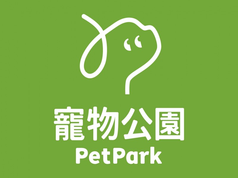 寵物公園PetPark