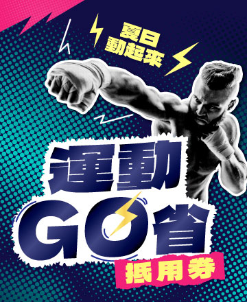限量發行