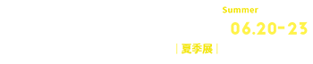 第17屆台北國際連鎖加盟創業展 2025台北國際開店設備物料展