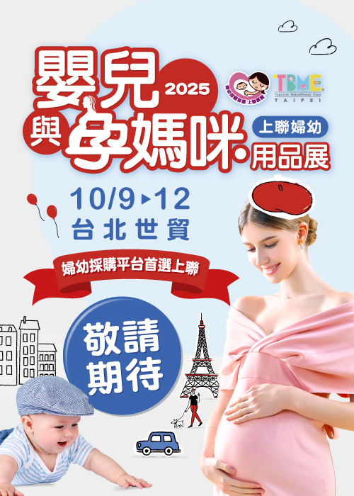 防詐騙緊急聲明