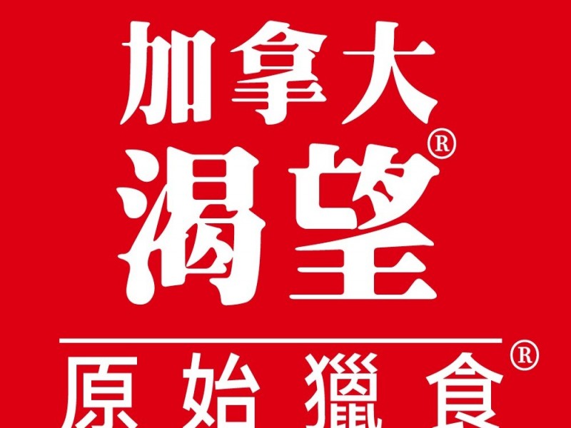 EVARK渴望