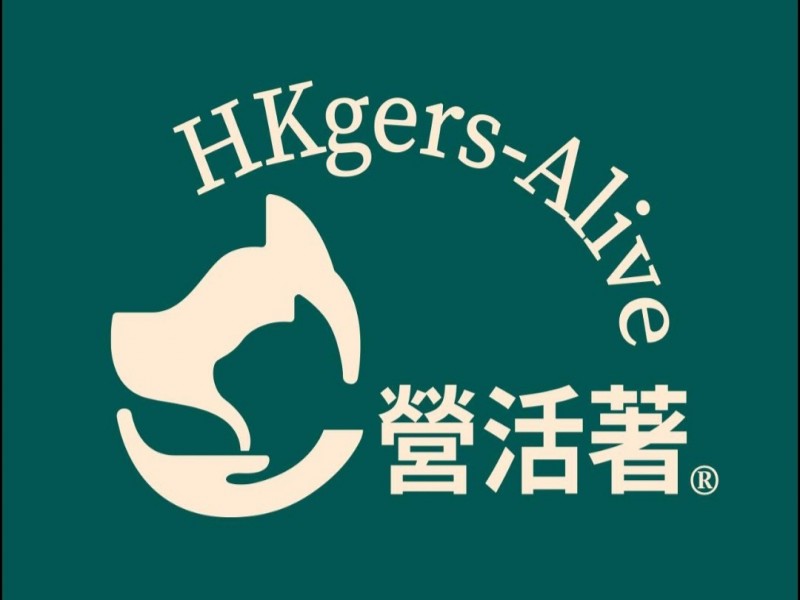 營活著國際有限公司