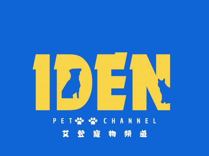 艾登聯合生醫科技有限公司