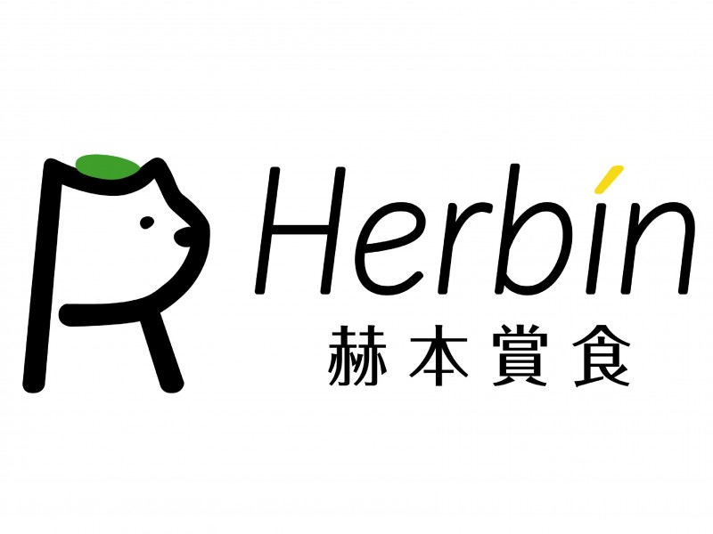 赫本賞食