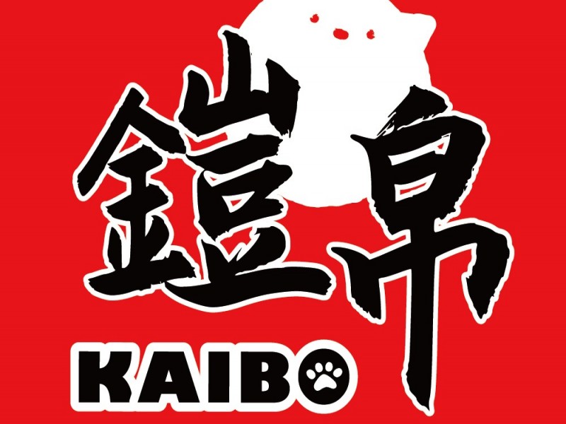 鎧帛實業有限公司