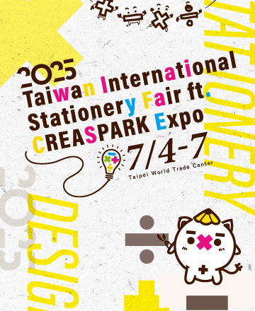 Taiwan Int'l Stationery Fair ft. CREASPARK Expo